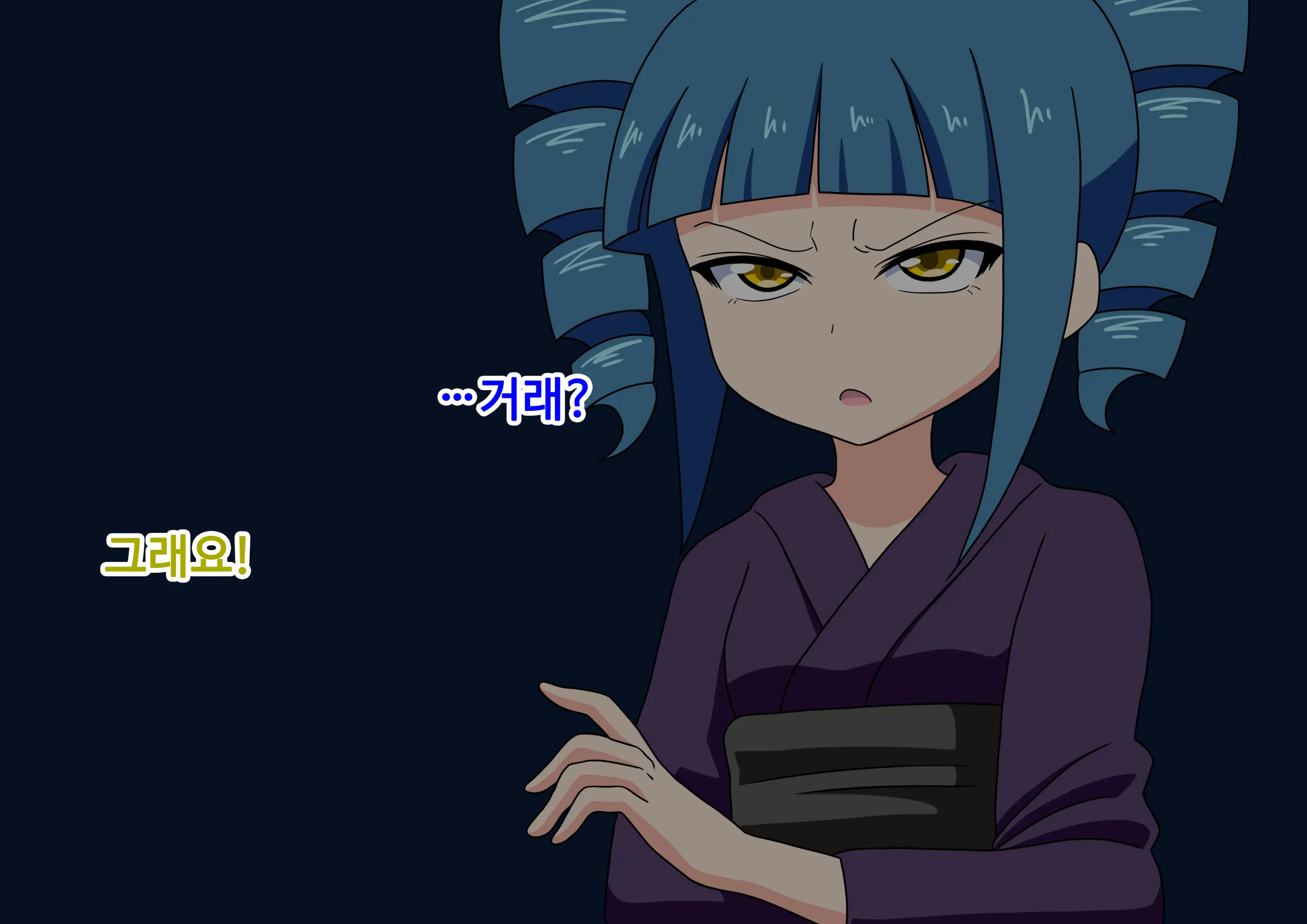 Mitari No Sono Ep.69~92